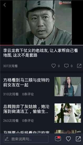 娱乐吃瓜影视大全下载安装,娱乐吃瓜影视大全下载安装指南