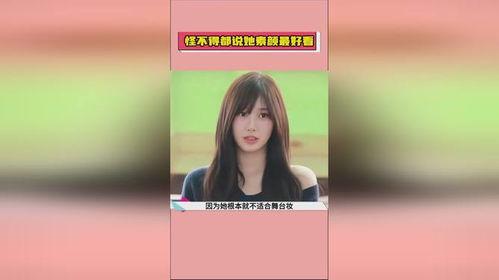 娱乐吃瓜酱素颜,真实与魅力的完美融合