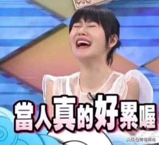 直播娱乐圈吃瓜读心术